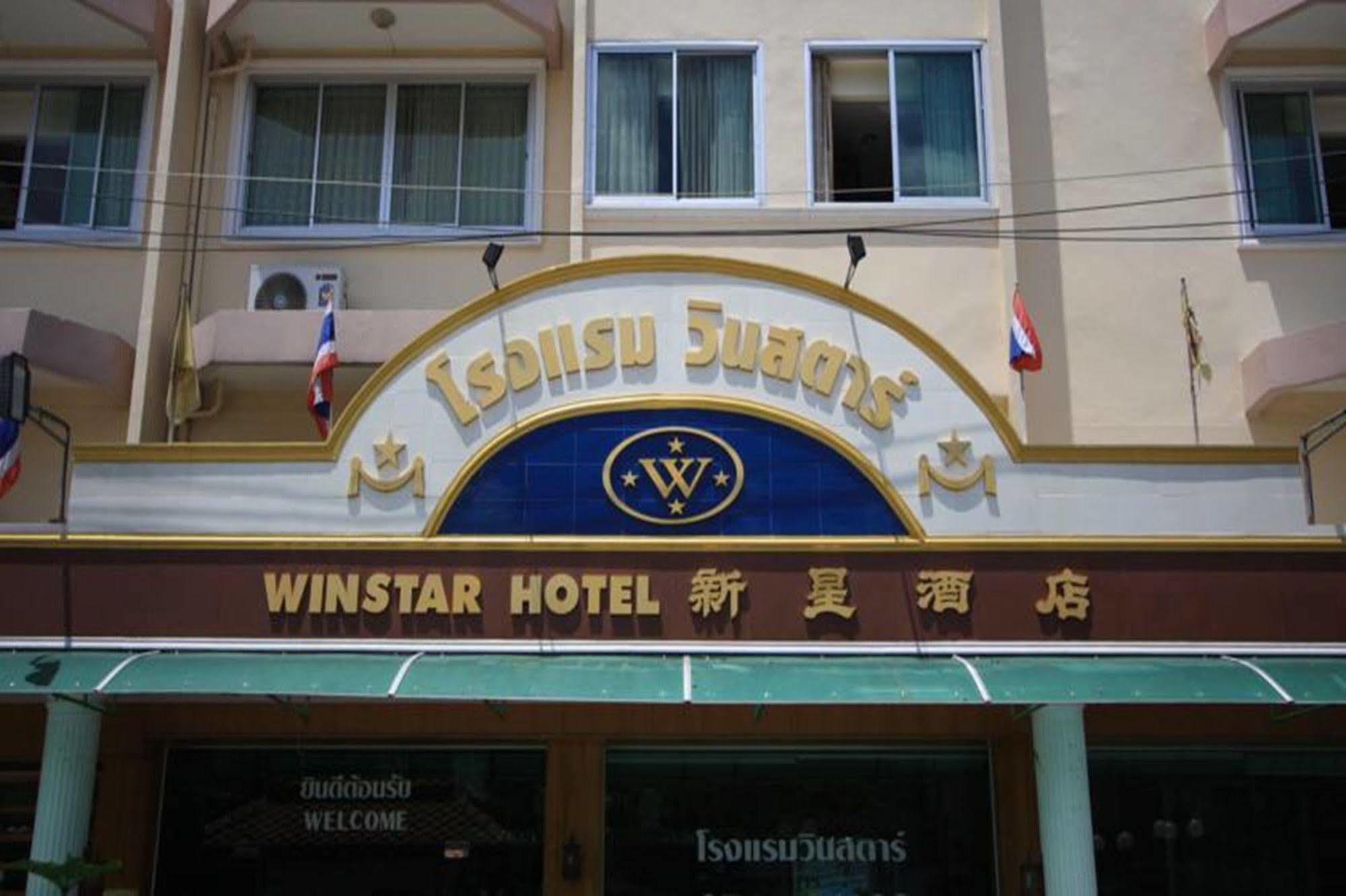 Winstar Hotel Hat Yai Bagian luar foto
